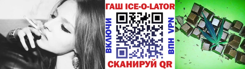 Где купить Судак Псилоцибиновые грибы Бошки Шишки Меф APVP МДМА COCAIN ГАШИШ