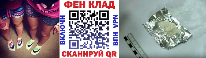 АМФ Розовый  магазин продажи   Судак 