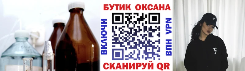 Бутират жидкий экстази Судак