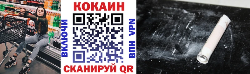 Cocaine 97%  Судак 