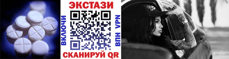 нарко площадка официальный сайт  Судак  Ecstasy круглые 