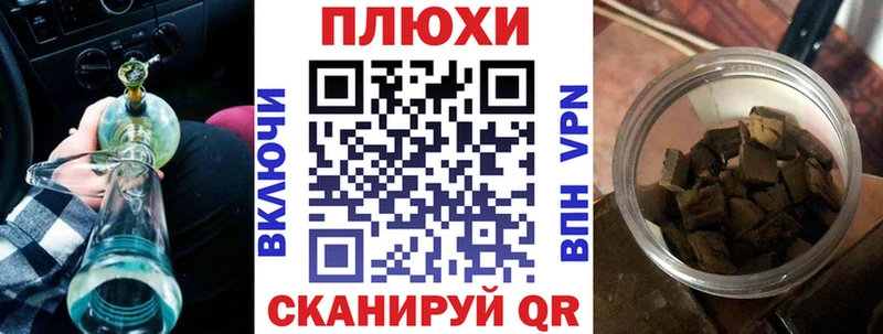 Гашиш хэш  где найти   Судак 