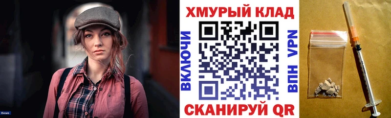 купить   Судак  Героин VHQ 