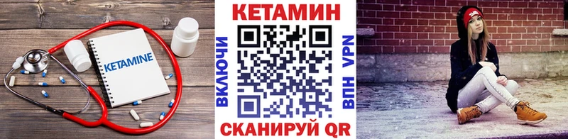 OMG ССЫЛКА Судак Кетамин VHQ