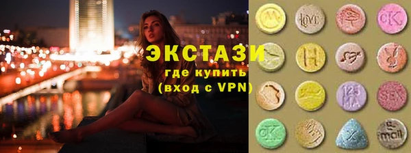 тгк Армянск