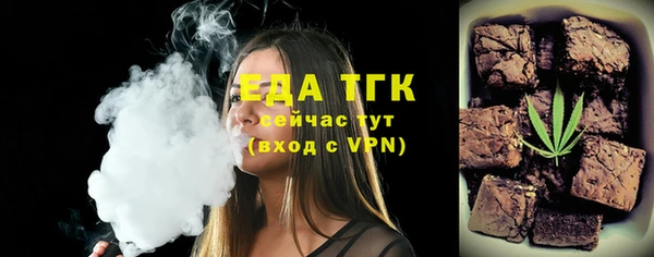 тгк Армянск