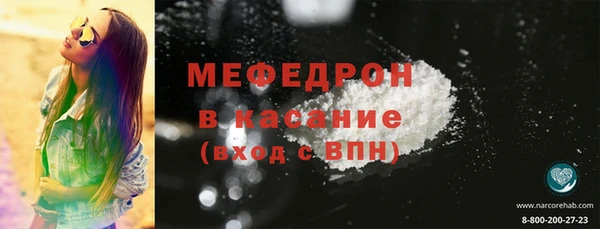 тгк Армянск