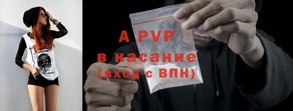 тгк Армянск