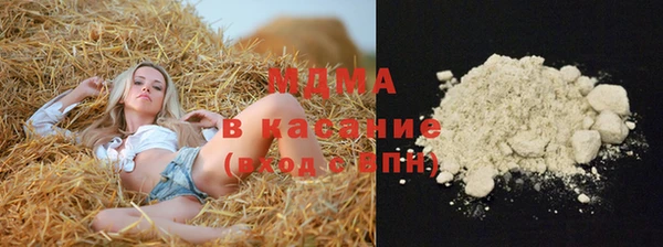 тгк Армянск