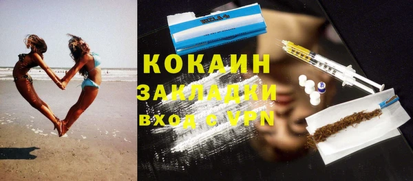 тгк Армянск