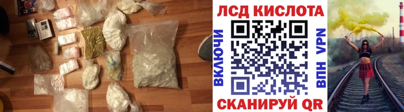 LSD-25 экстази кислота Судак