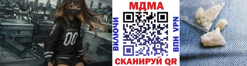 МДМА кристаллы Судак