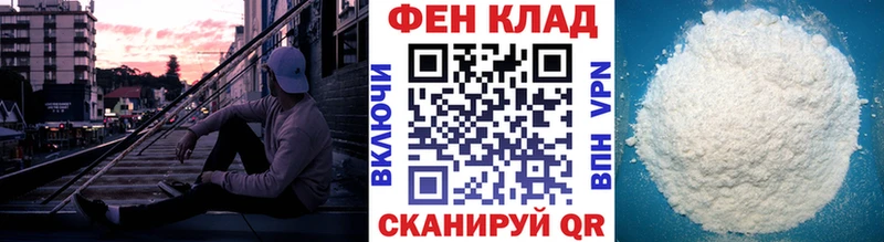 где найти Судак Метамфетамин Декстрометамфетамин 99.9%