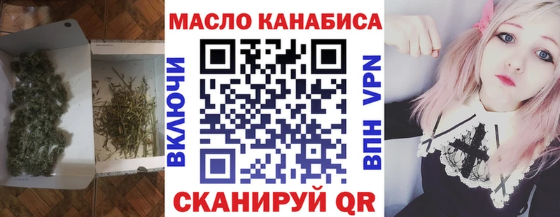 Дистиллят ТГК концентрат  хочу наркоту  Судак 