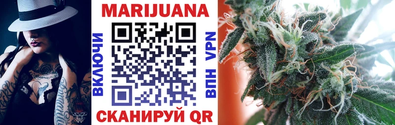 Канабис White Widow  наркошоп  Судак 